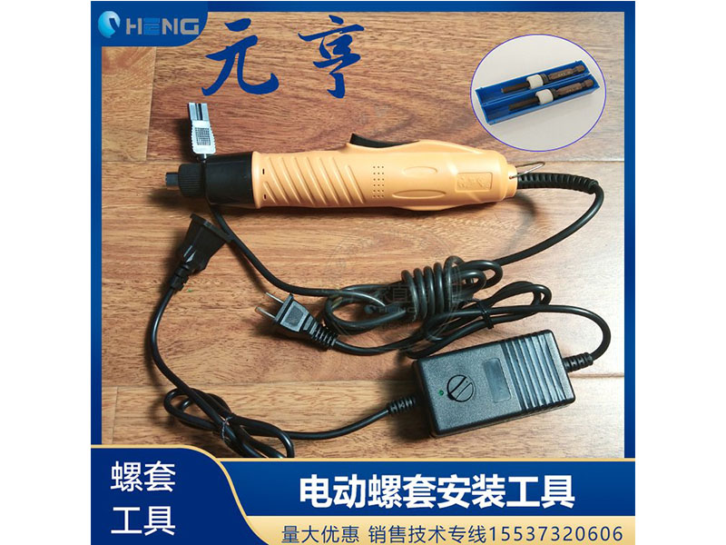 螺套手動(dòng)扳手 英制牙套扳手，鋼絲螺套扳手 螺套工具